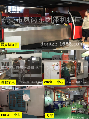 工廠(chǎng)設(shè)備